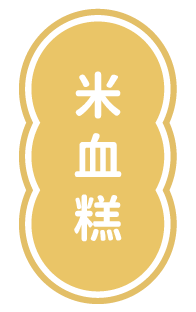 食物標籤
