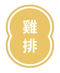食物標籤