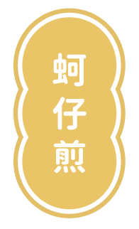 食物標籤