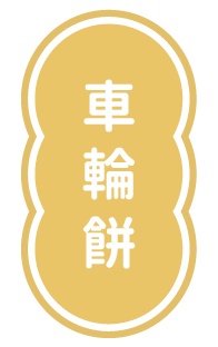 食物標籤