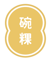 食物標籤