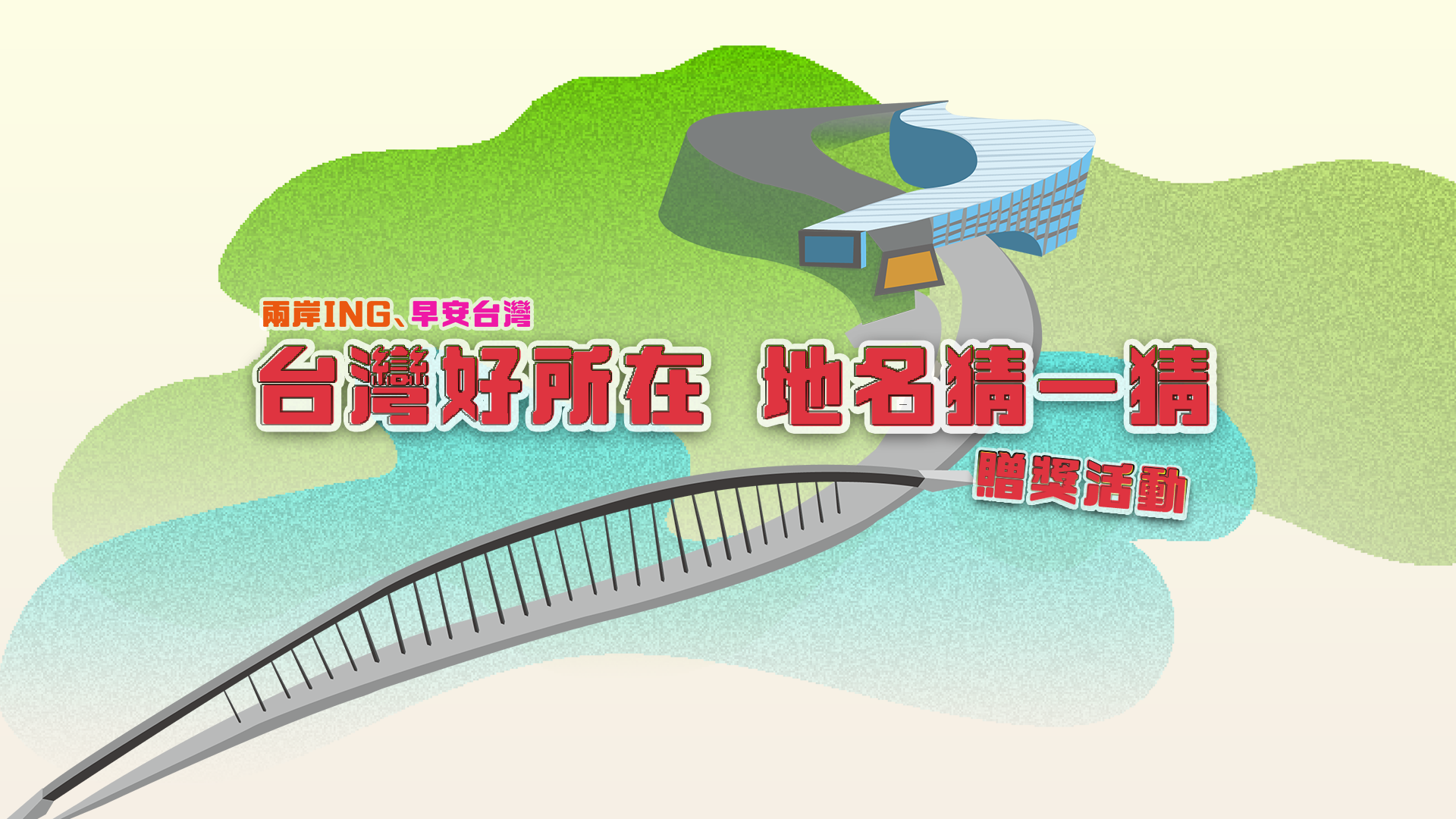 背景圖片1