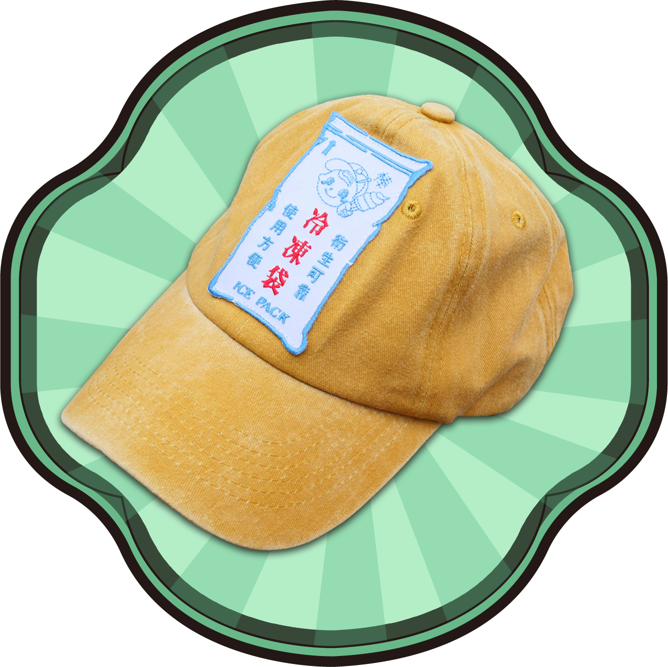獎品 4